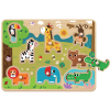 2Kids Toys Puzzle Safari