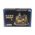 2Kids Toys Miniatura domečku Zámek Huoluo